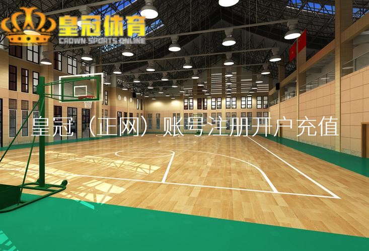 皇冠赌场网上投注 | 西甲-萨巴利爆杆全国波 皇家贝蒂斯3-1巴列卡诺