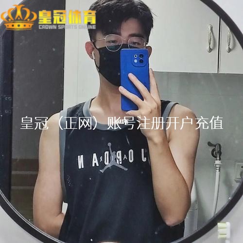 手机博彩平台比较|五外助的成皆蓉城21辛血治服全华班的广州队，上半场踢得确凿烂